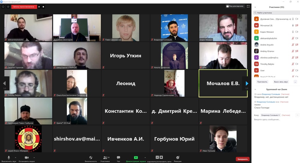 Представители